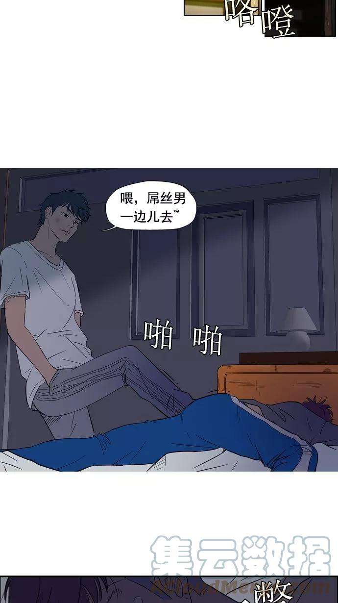 冲锋衣19话