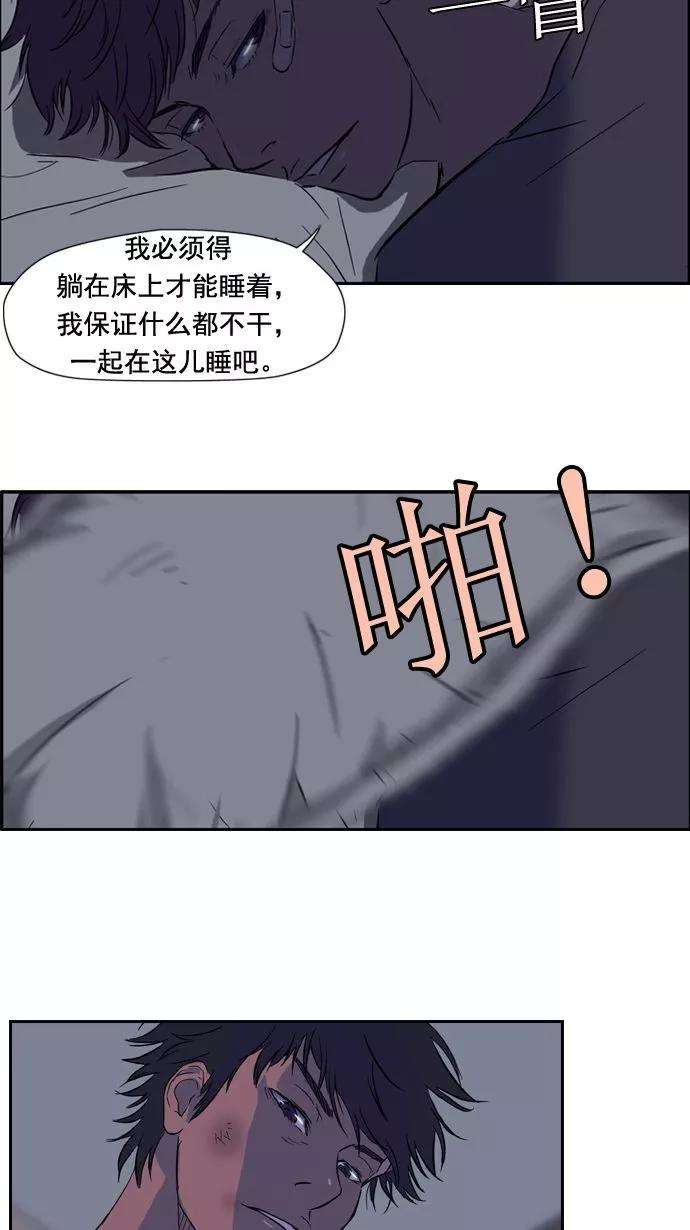 冲锋衣19话