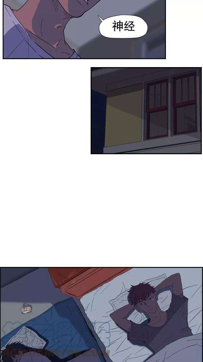 冲锋衣19话