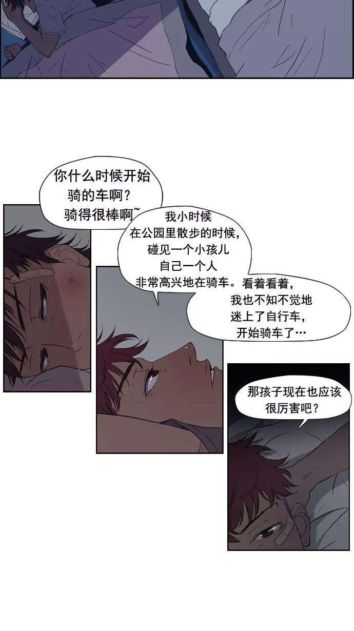 冲锋衣19话