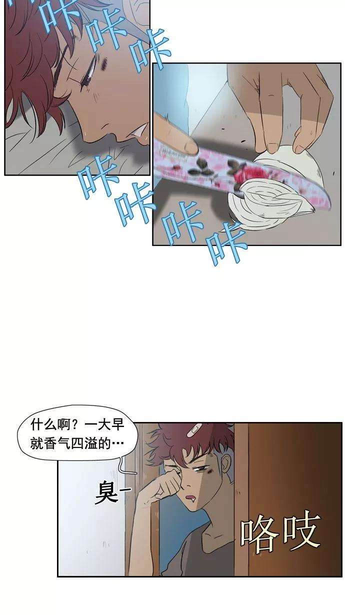 冲锋衣19话