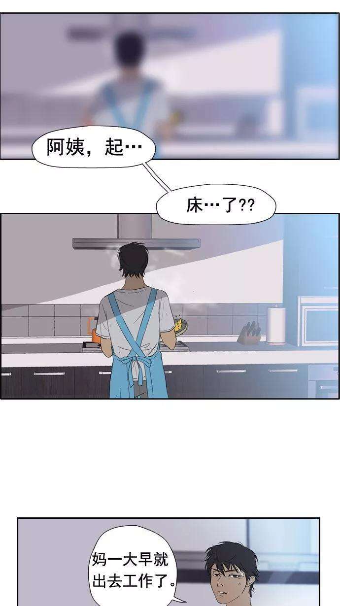 冲锋衣19话