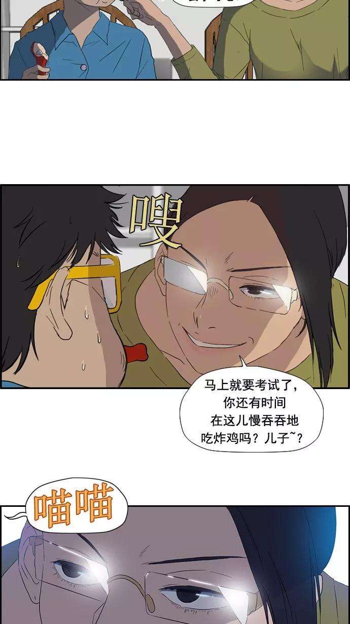 冲锋衣19话