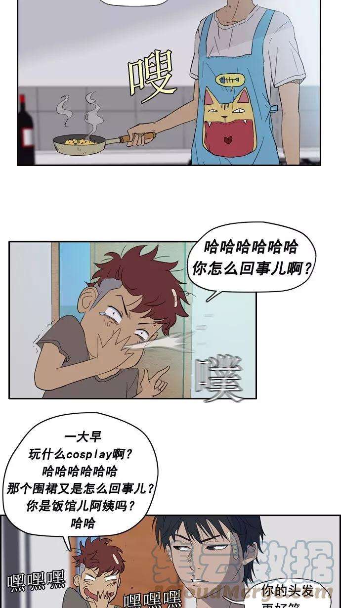 冲锋衣19话