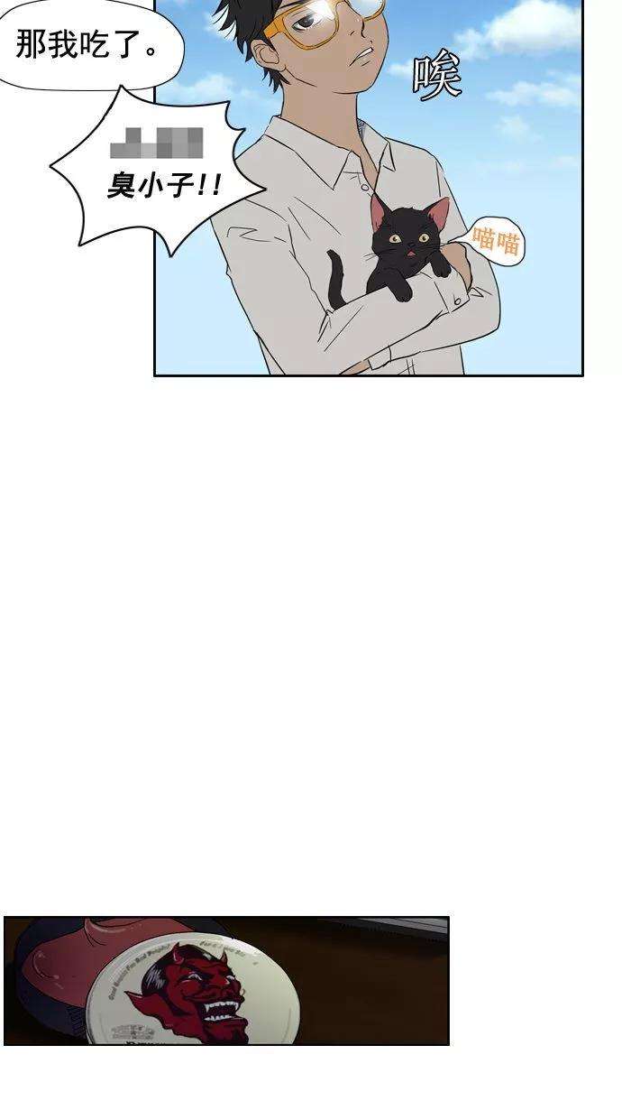 冲锋衣19话