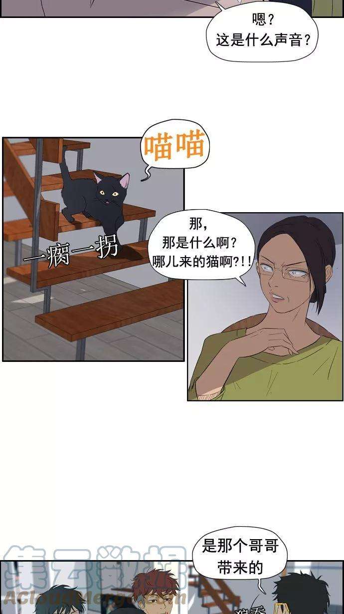 冲锋衣19话