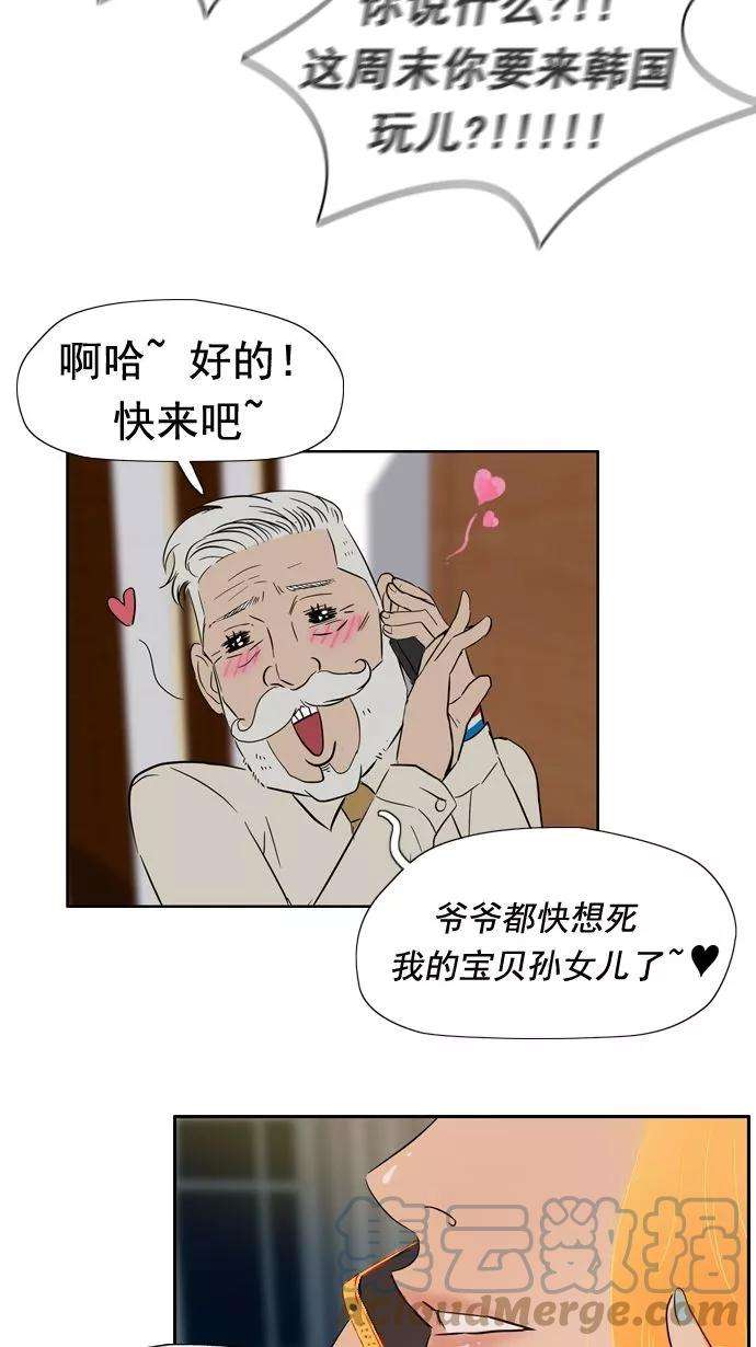 冲锋衣19话