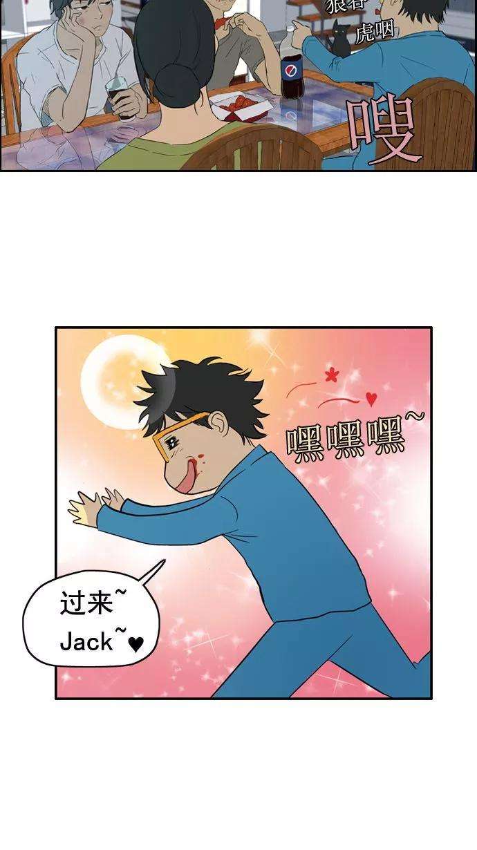 冲锋衣19话