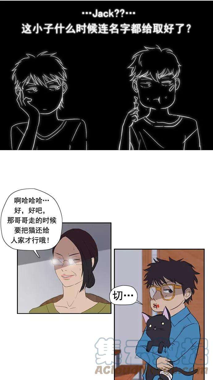 冲锋衣19话