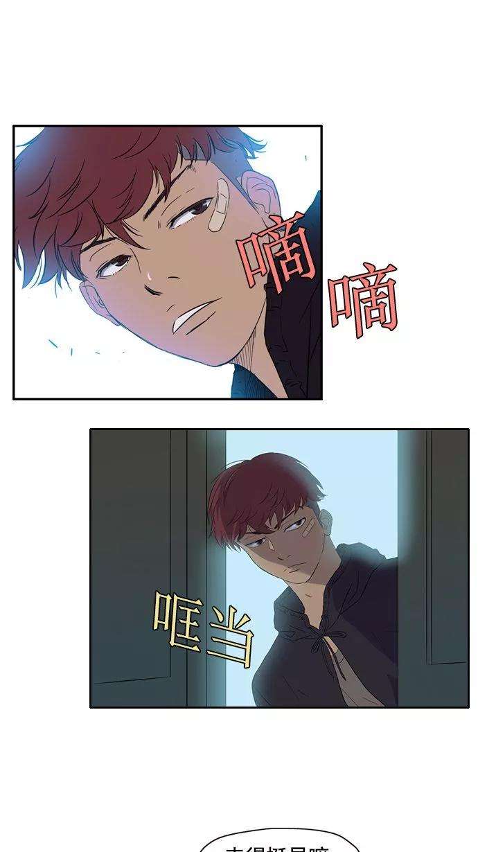 冲锋衣20话