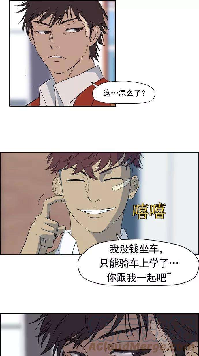 冲锋衣20话