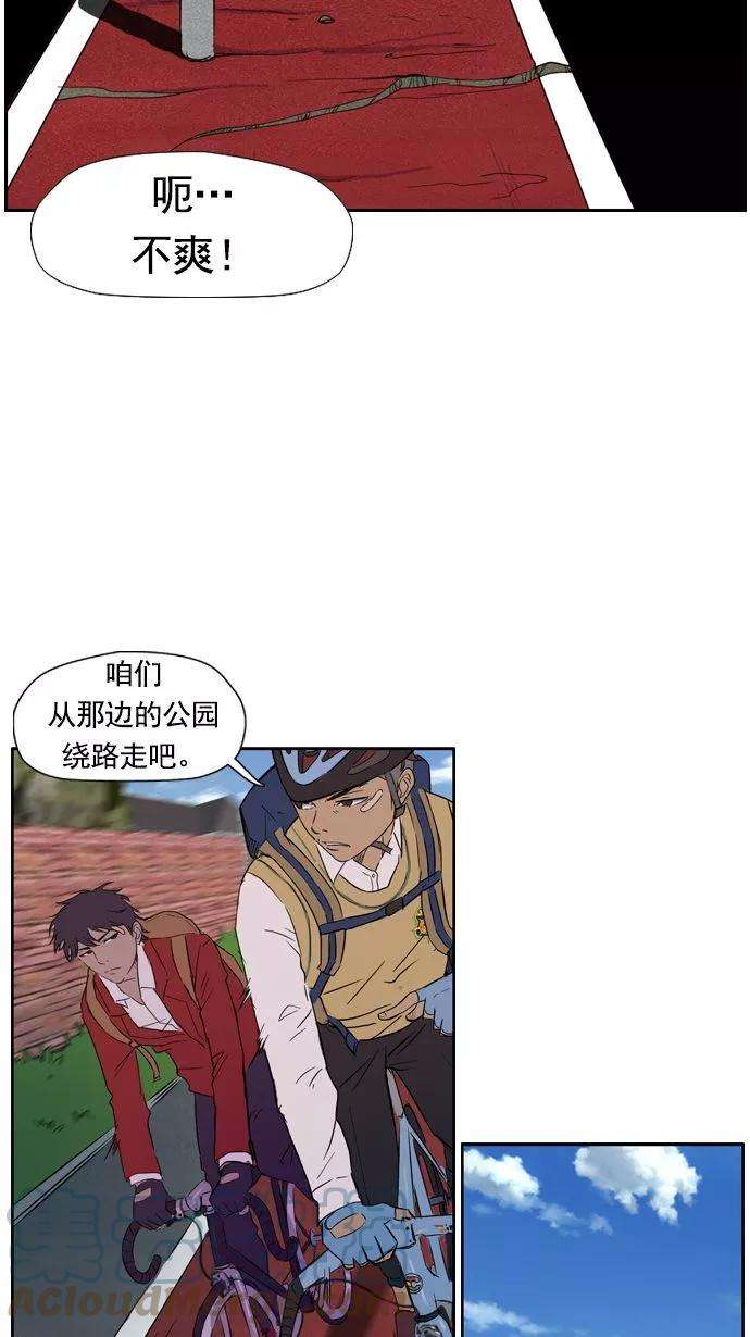 冲锋衣20话