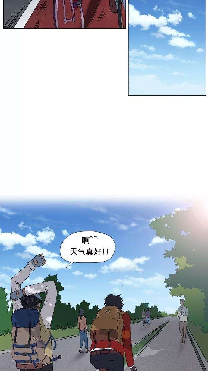 冲锋衣20话