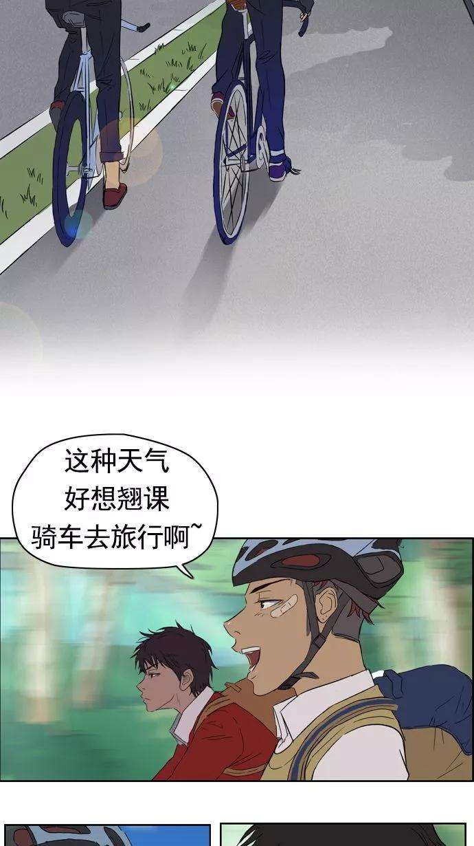 冲锋衣20话