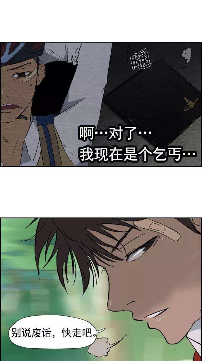 冲锋衣20话