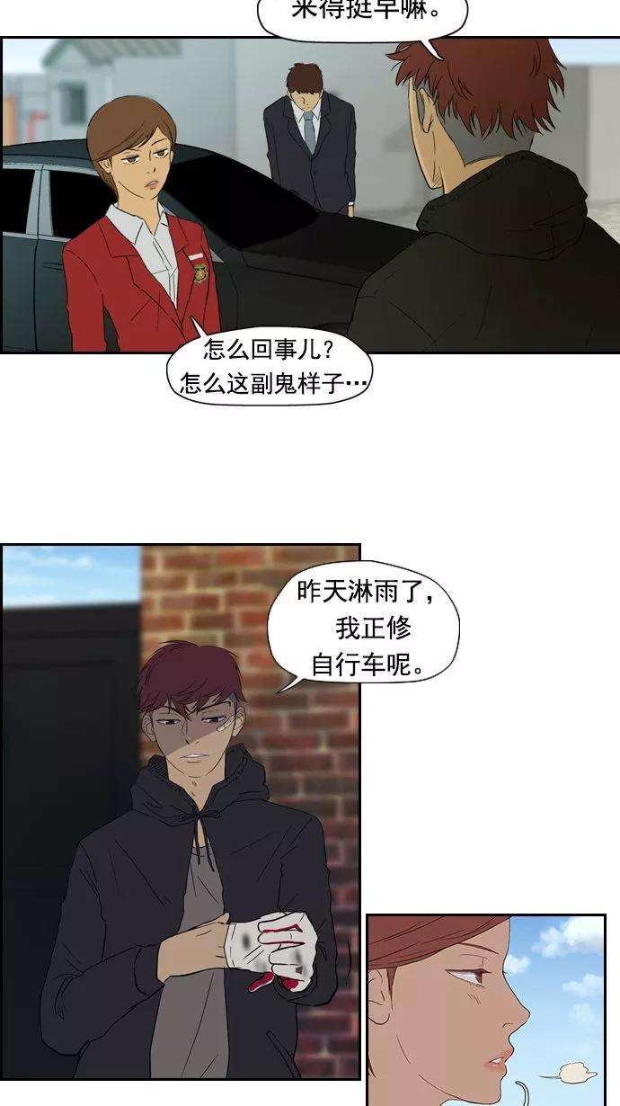 冲锋衣20话