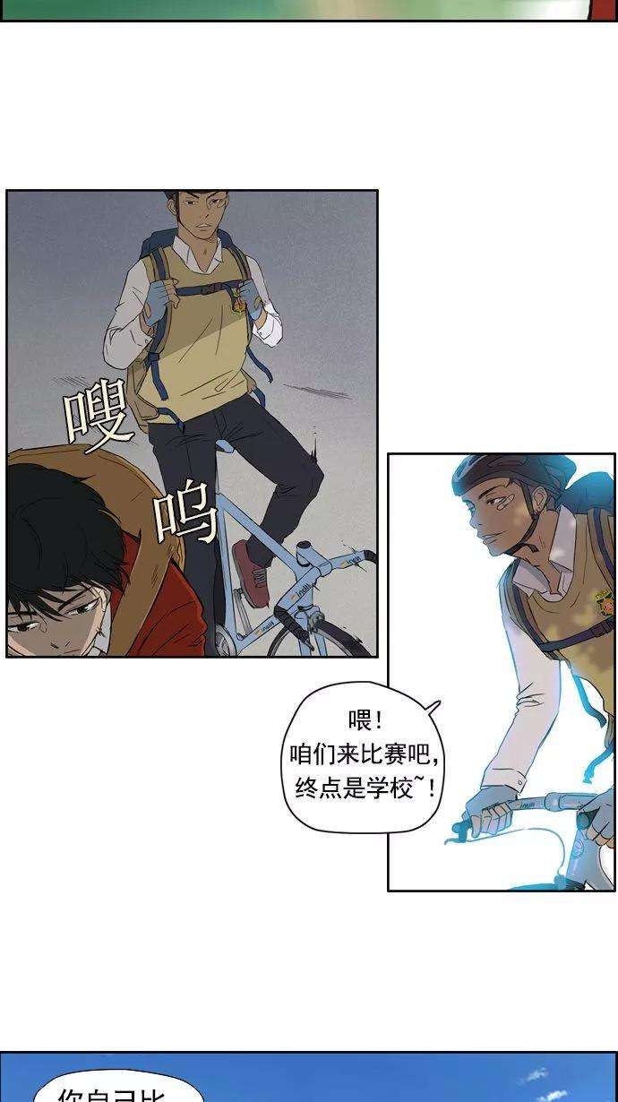 冲锋衣20话