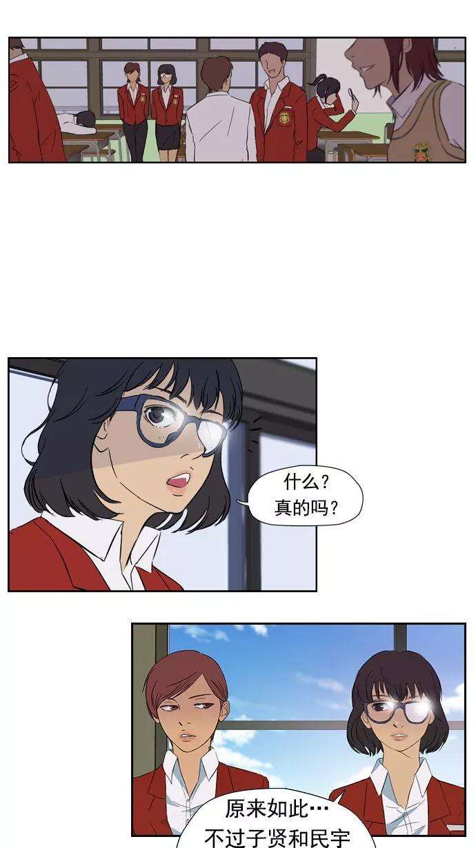 冲锋衣20话