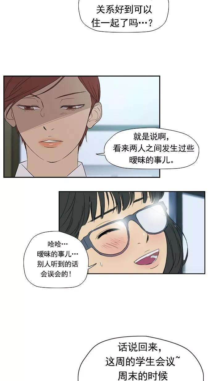 冲锋衣20话