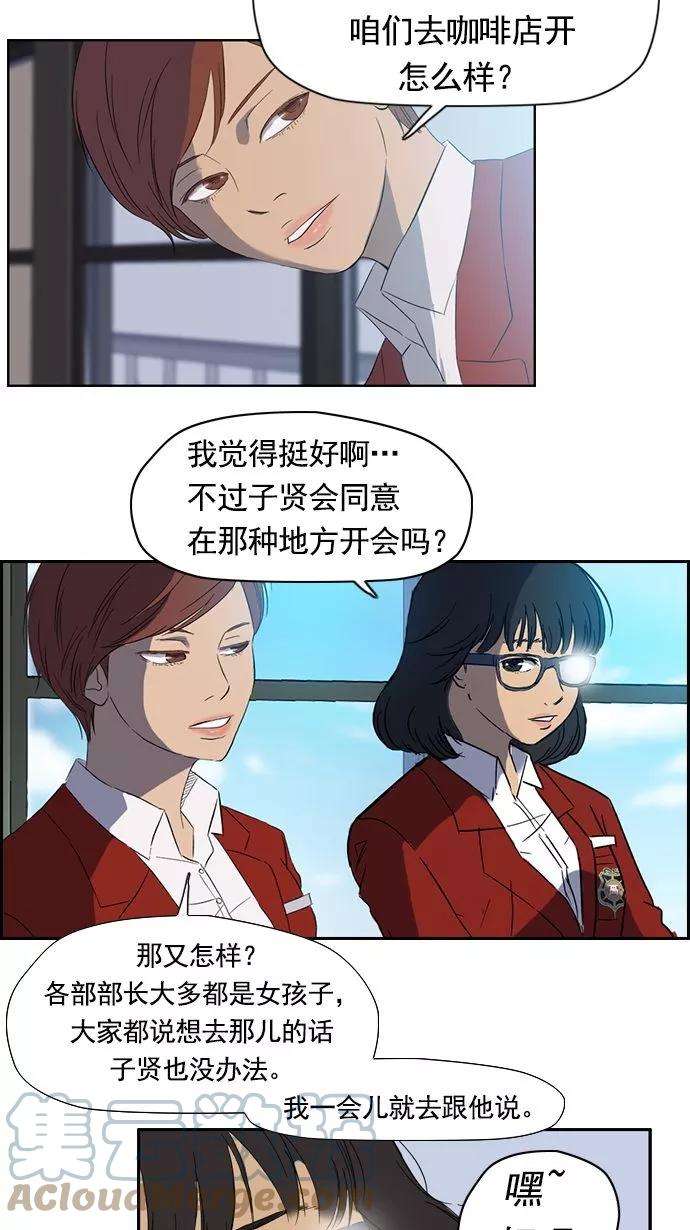 冲锋衣20话
