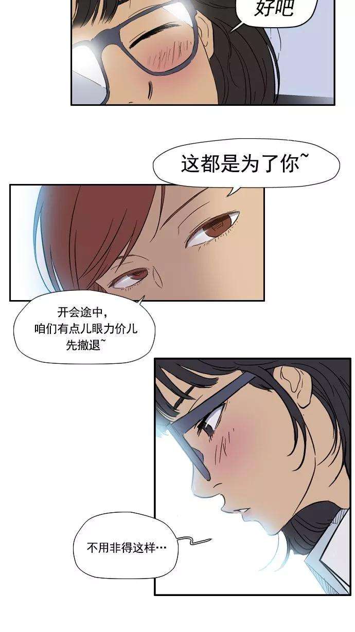 冲锋衣20话