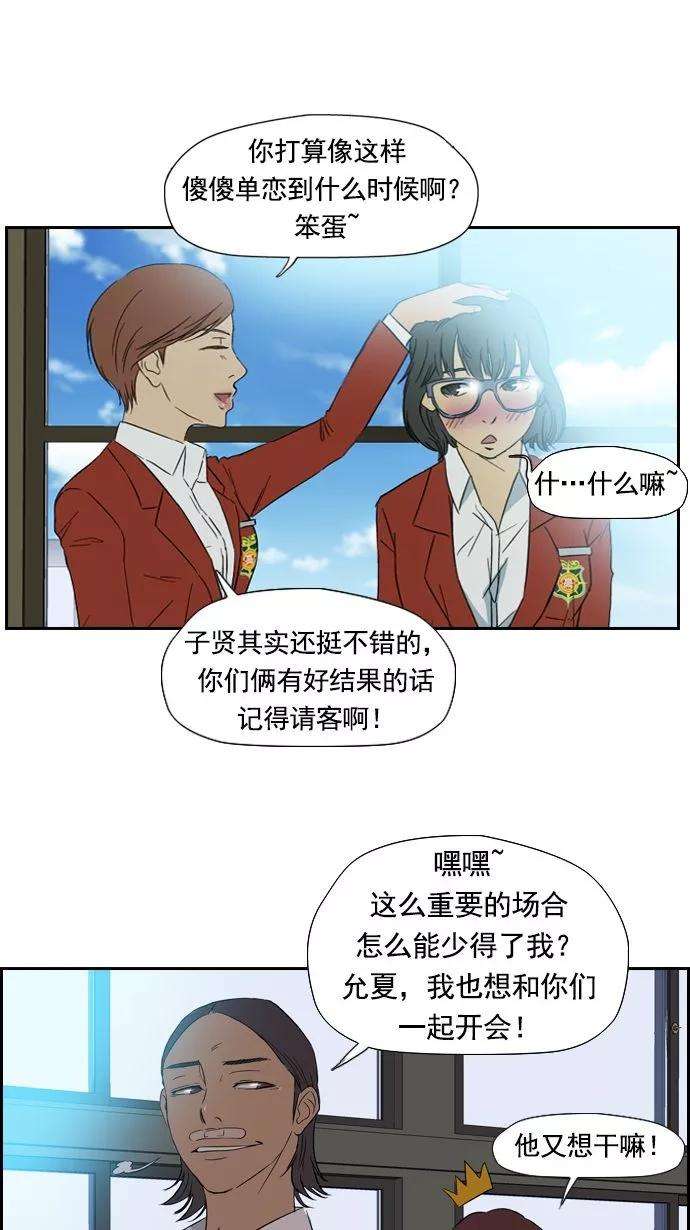 冲锋衣20话