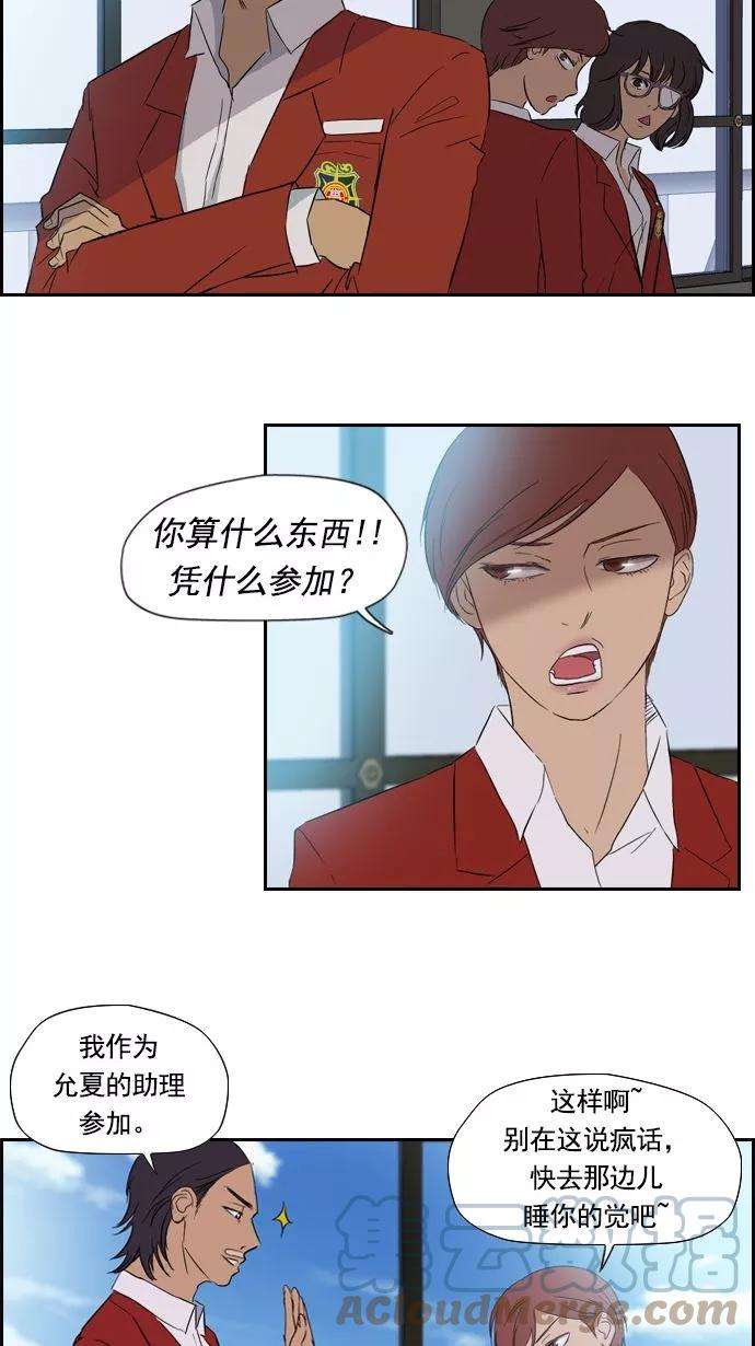 冲锋衣20话