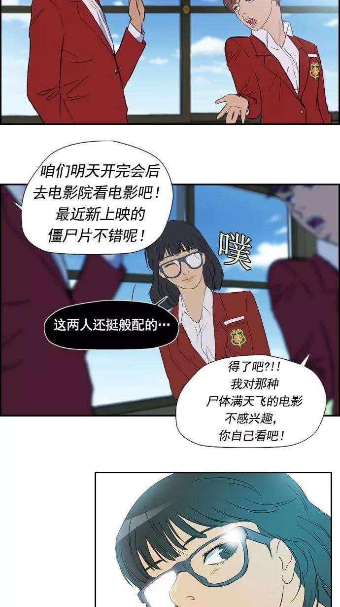 冲锋衣20话