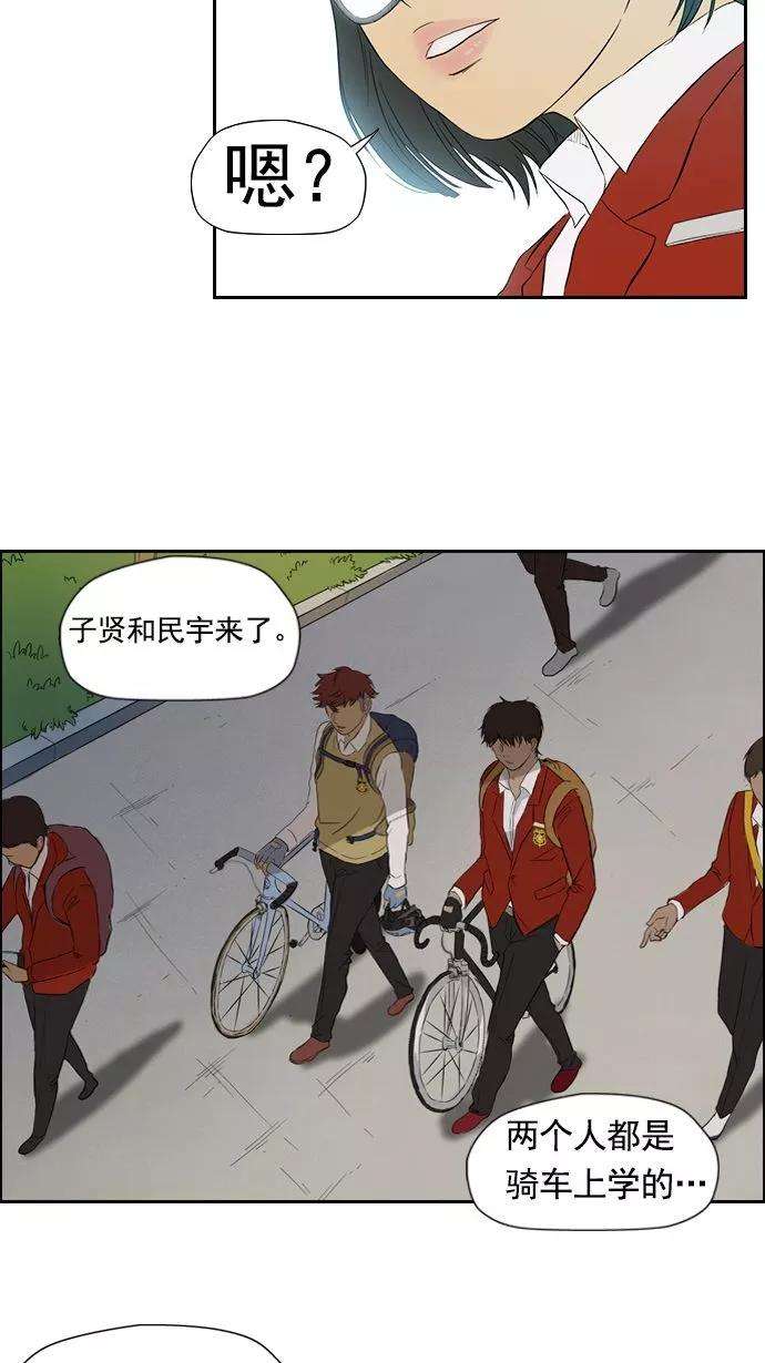 冲锋衣20话