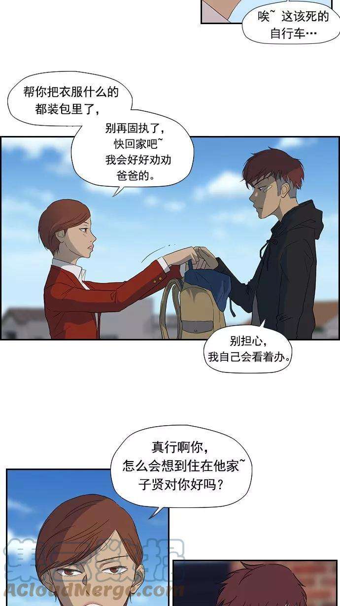 冲锋衣20话