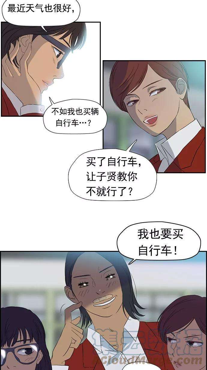 冲锋衣20话