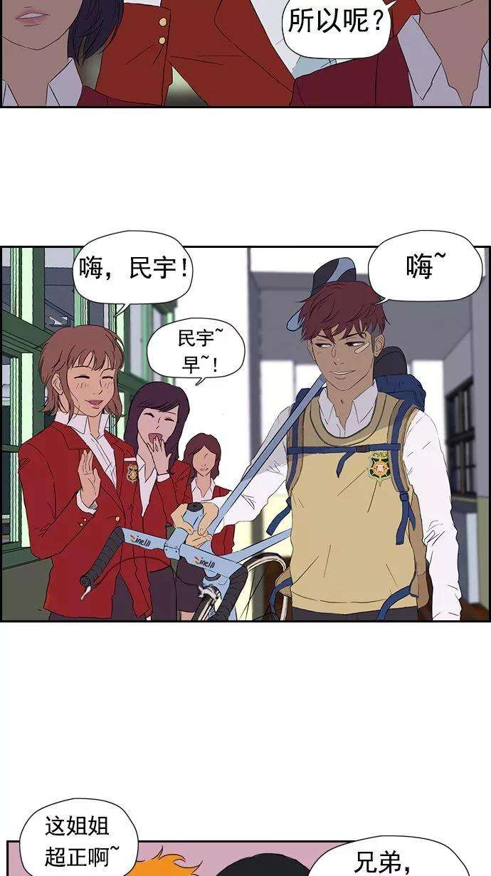 冲锋衣20话