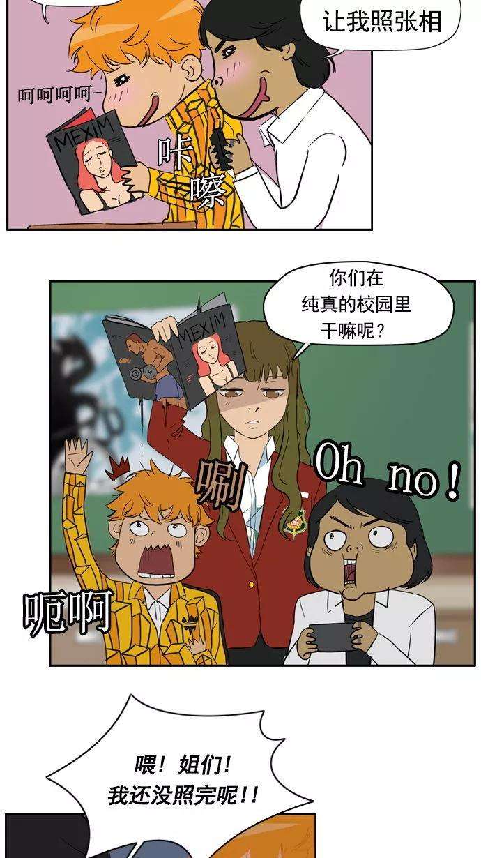 冲锋衣20话