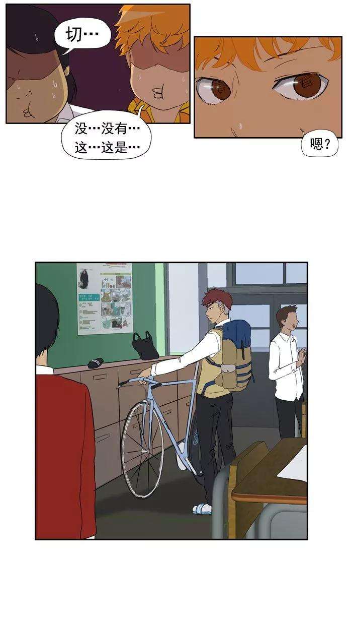 冲锋衣20话