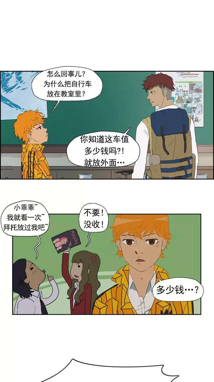 冲锋衣20话