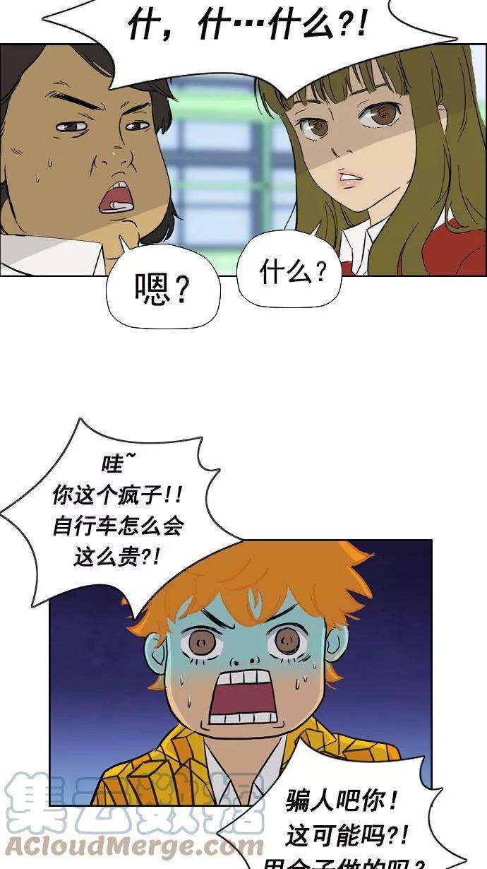冲锋衣20话