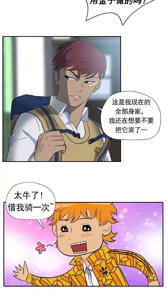 冲锋衣20话