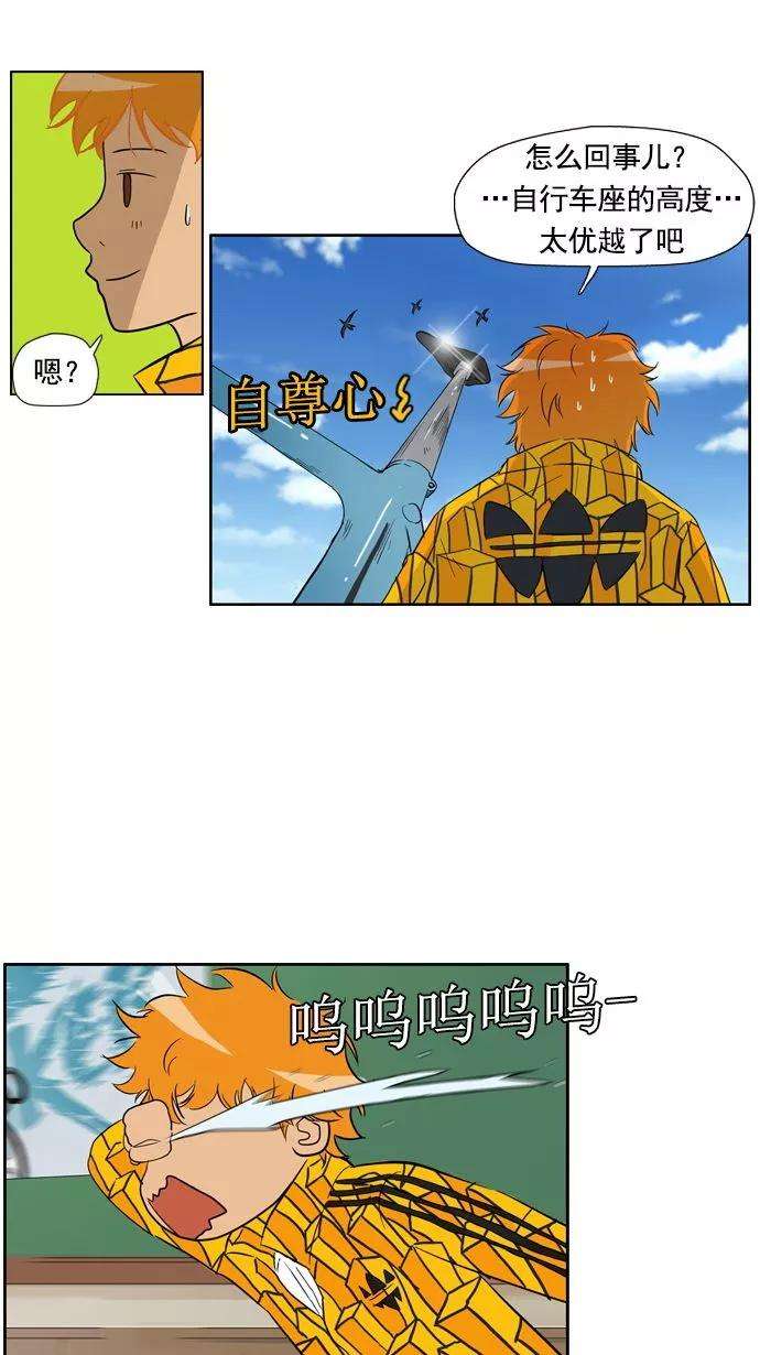 冲锋衣20话