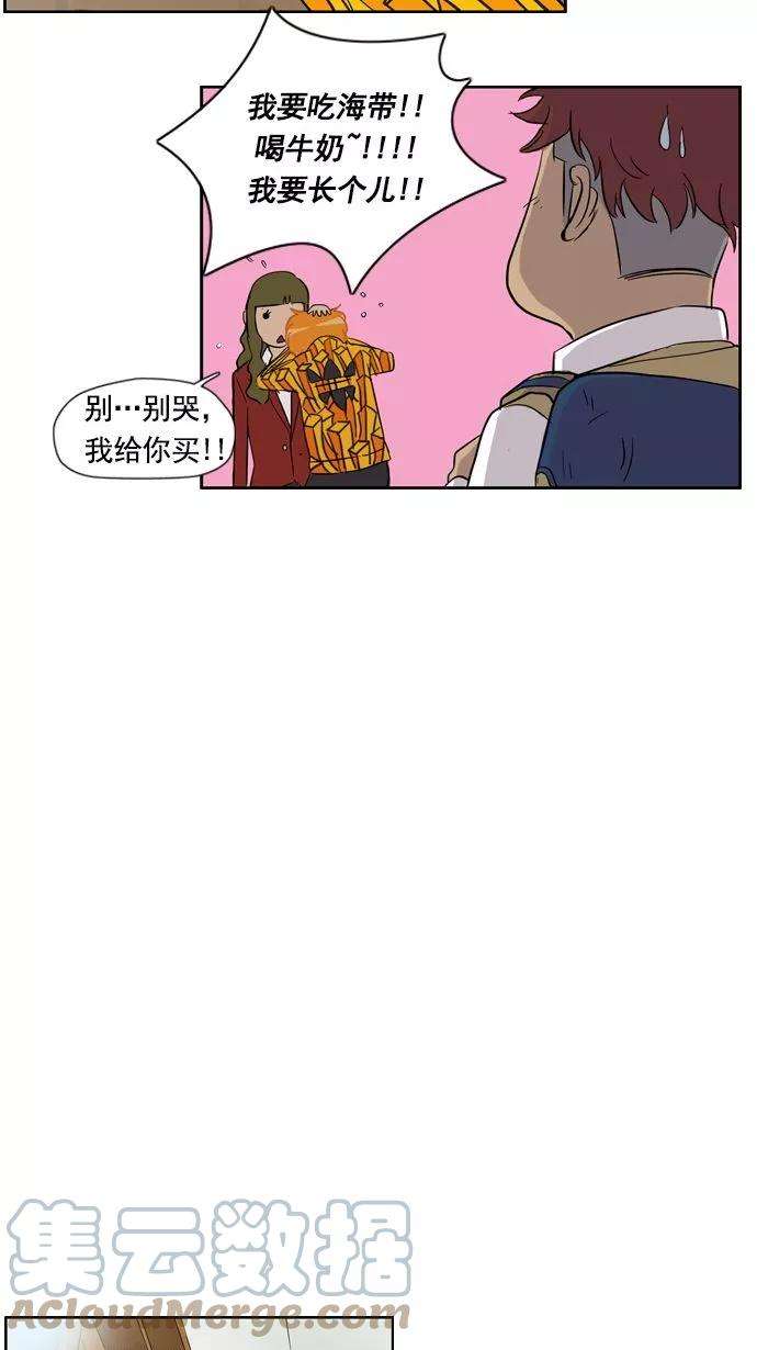 冲锋衣20话