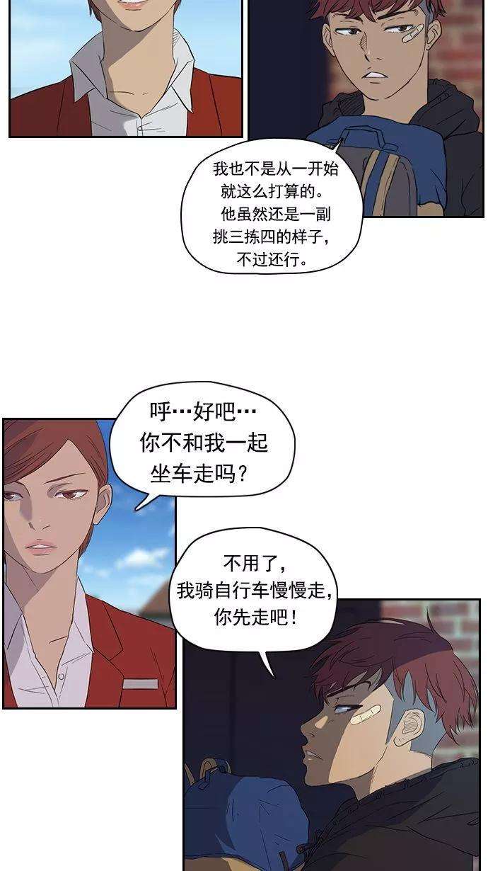 冲锋衣20话