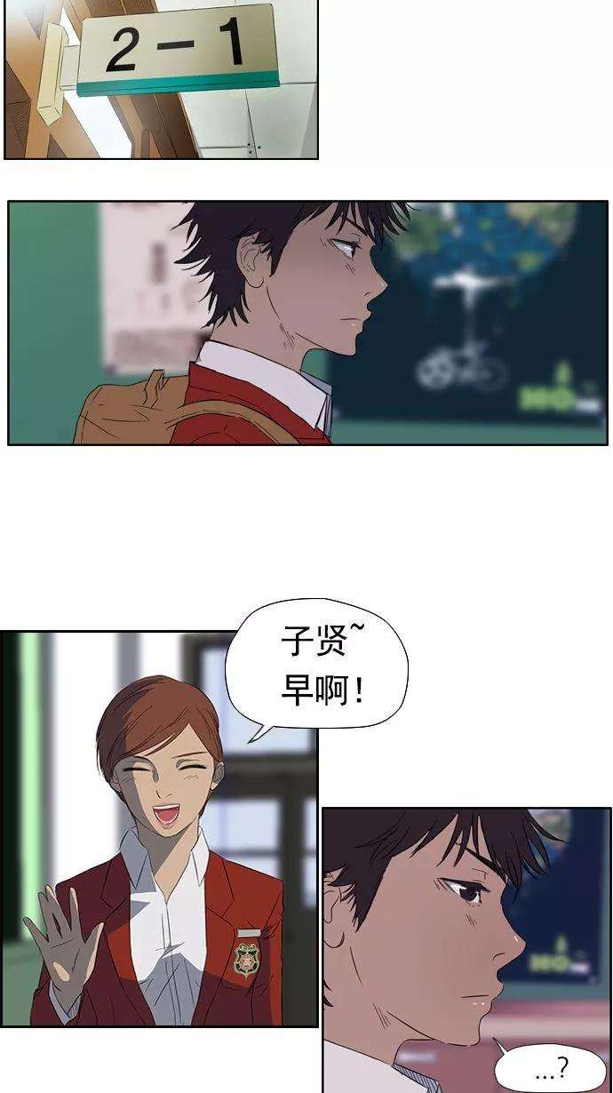 冲锋衣20话