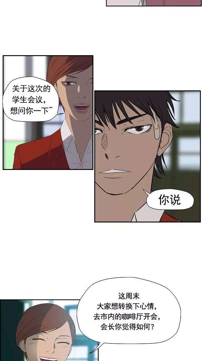 冲锋衣20话