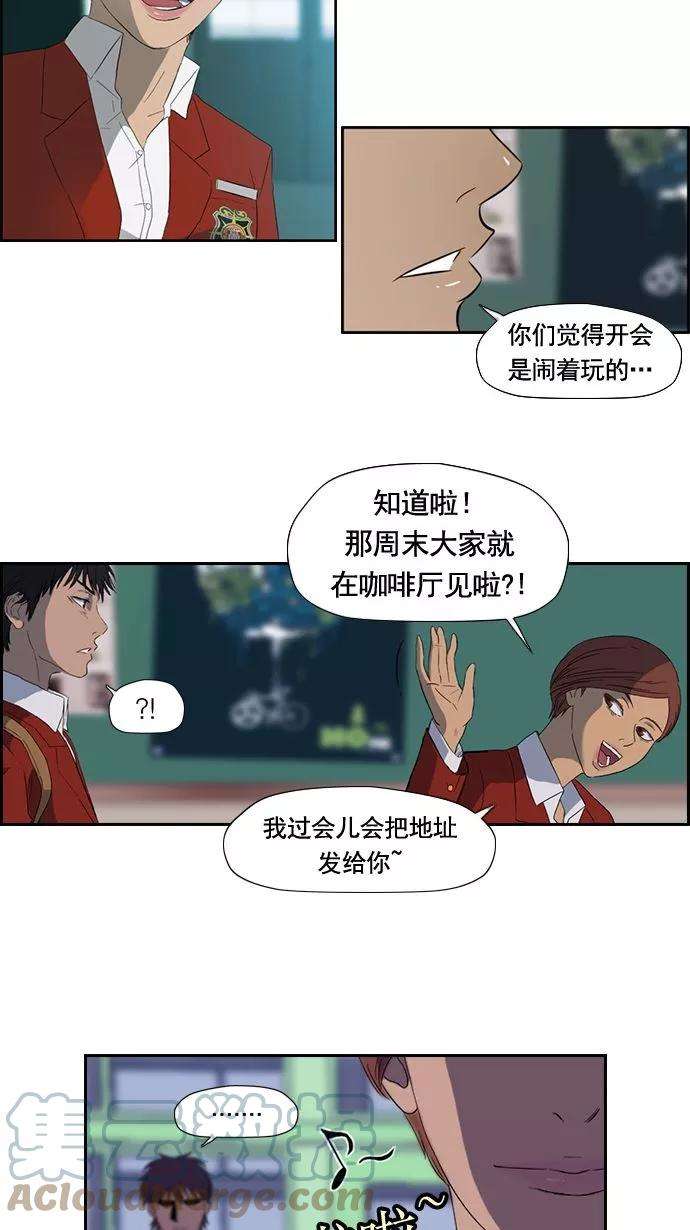 冲锋衣20话