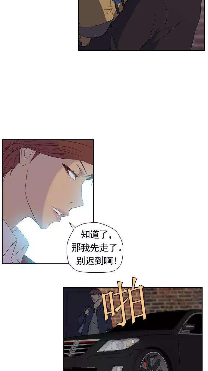 冲锋衣20话