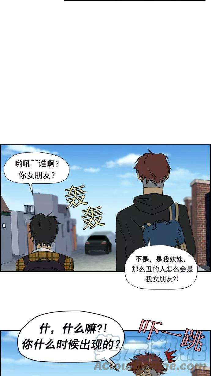 冲锋衣20话