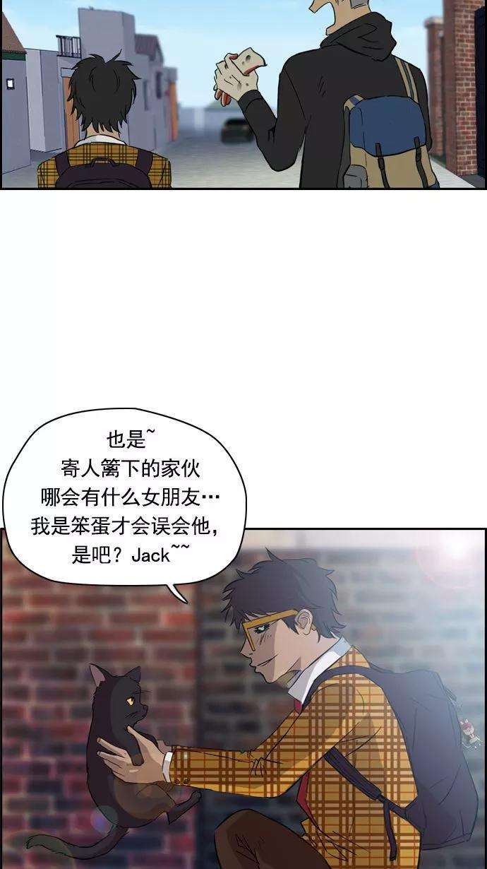 冲锋衣20话