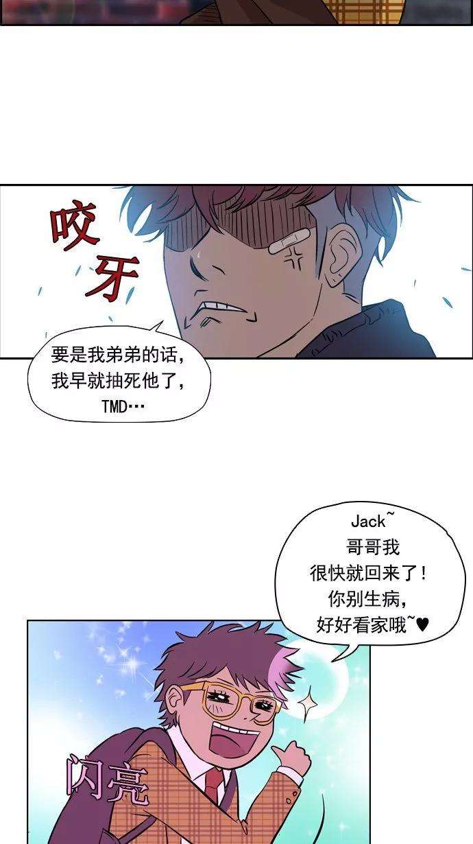 冲锋衣20话