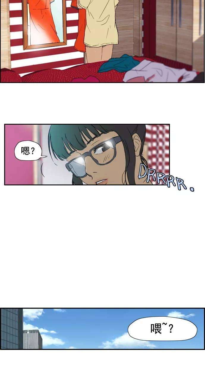 冲锋衣21话