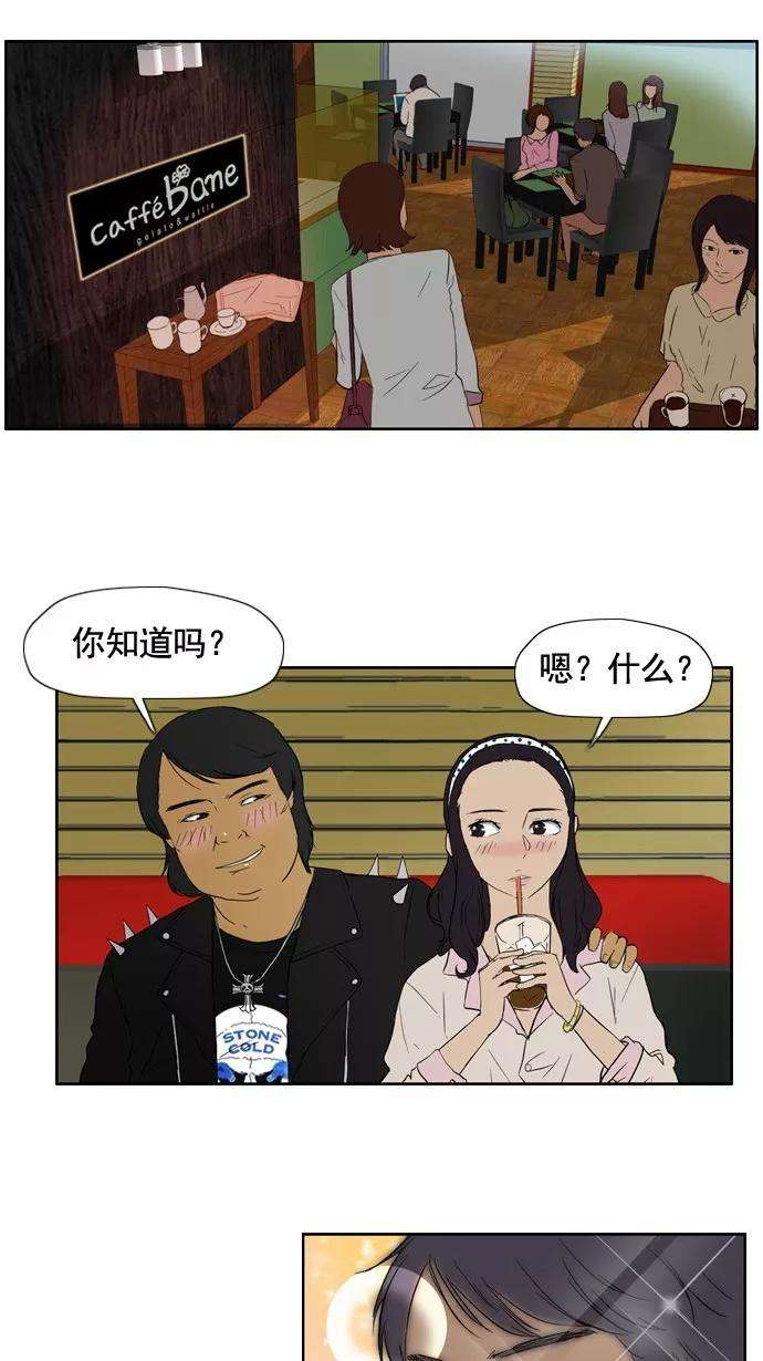 冲锋衣21话