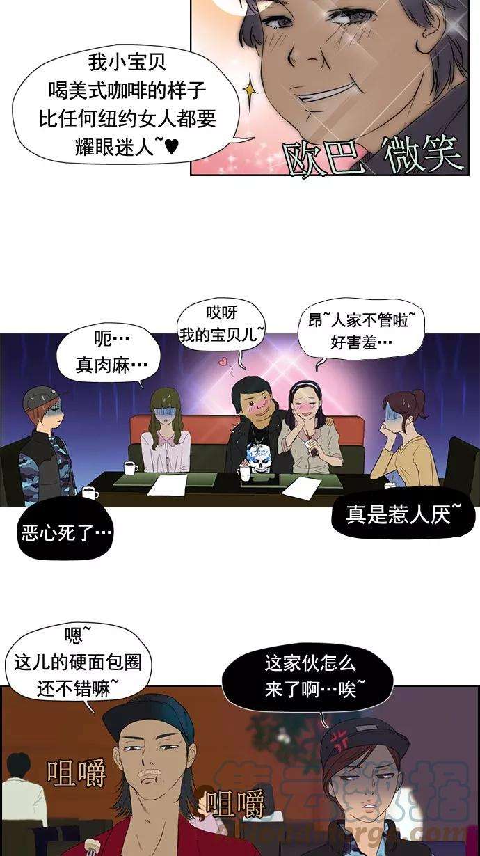 冲锋衣21话
